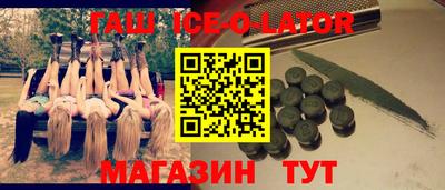 ешки Волжский