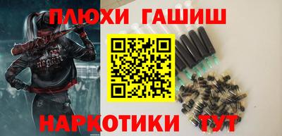 ALPHA-PVP Беслан