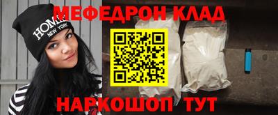 марихуана Волгодонск