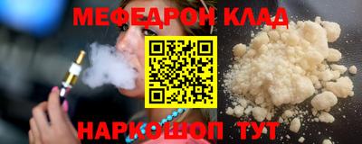 марихуана Волгодонск