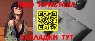 ешки Волжский