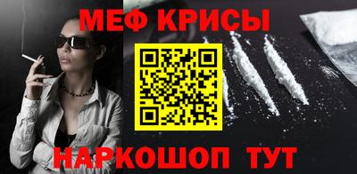 прущий лед Волжск