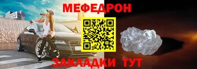 скорость mdpv Бийск