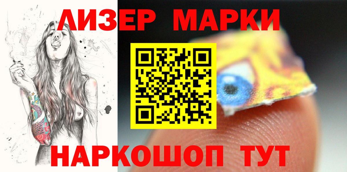 кракен как войти  Лсд 25 экстази кислота  Горно-Алтайск  Лсд 25 экстази кислота 