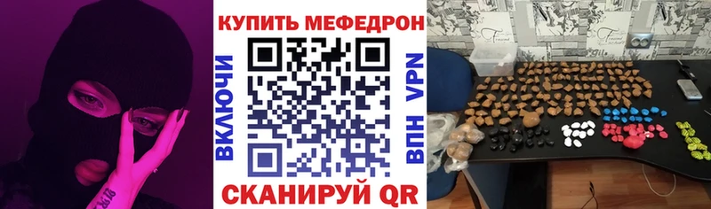 Меф кристаллы  наркотики  Горно-Алтайск 