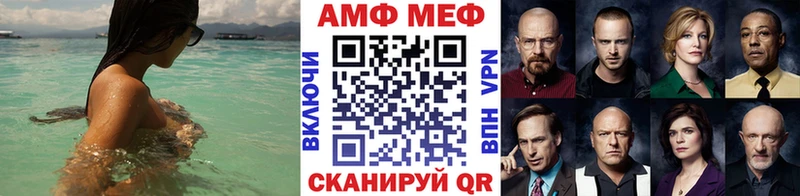 Первитин винт  Горно-Алтайск 