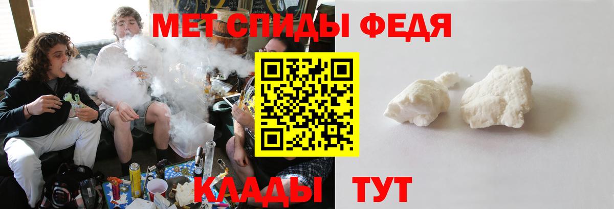 Горно-Алтайск  МЕТАМФЕТАМИН Декстрометамфетамин 99.9%  Вход с VPN  МЕТАМФЕТАМИН Декстрометамфетамин 99.9% 