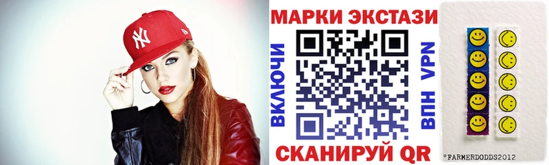 Наркотические марки 1,8мг  сколько стоит  Горно-Алтайск 