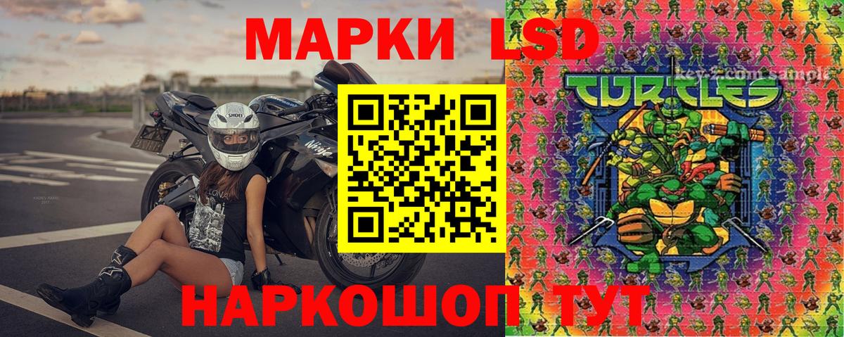 Горно-Алтайск  Наркотические марки 1500мкг  Вход с VPN 