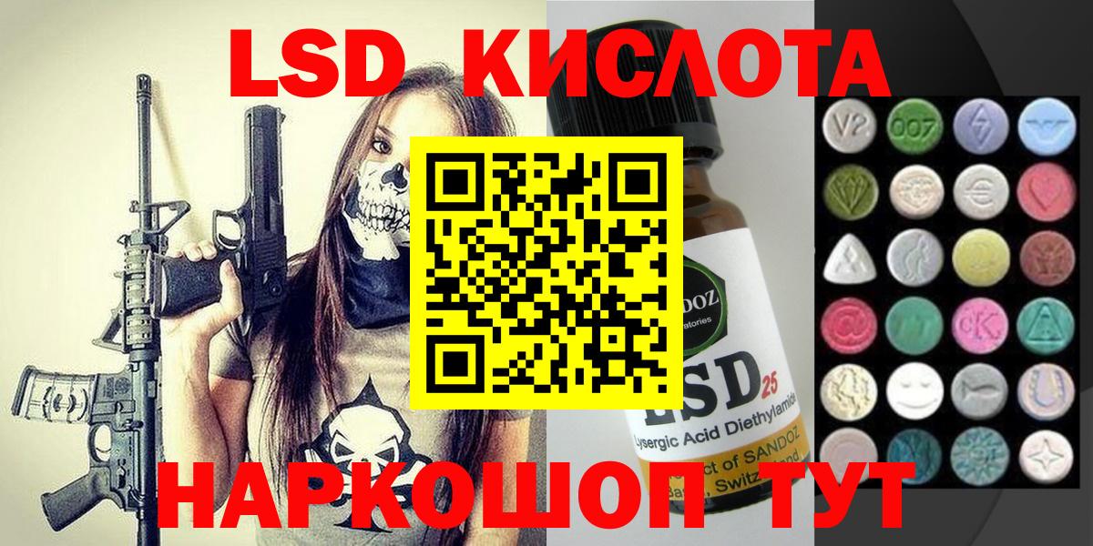 Марки N-bome 1,5мг Горно-Алтайск