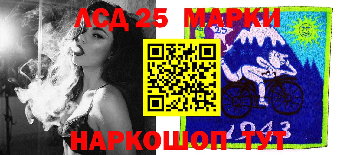 Марки NBOMe 1,5мг  Горно-Алтайск  Марки N-bome  даркнет сайт  Марки NBOMe 1,5мг 