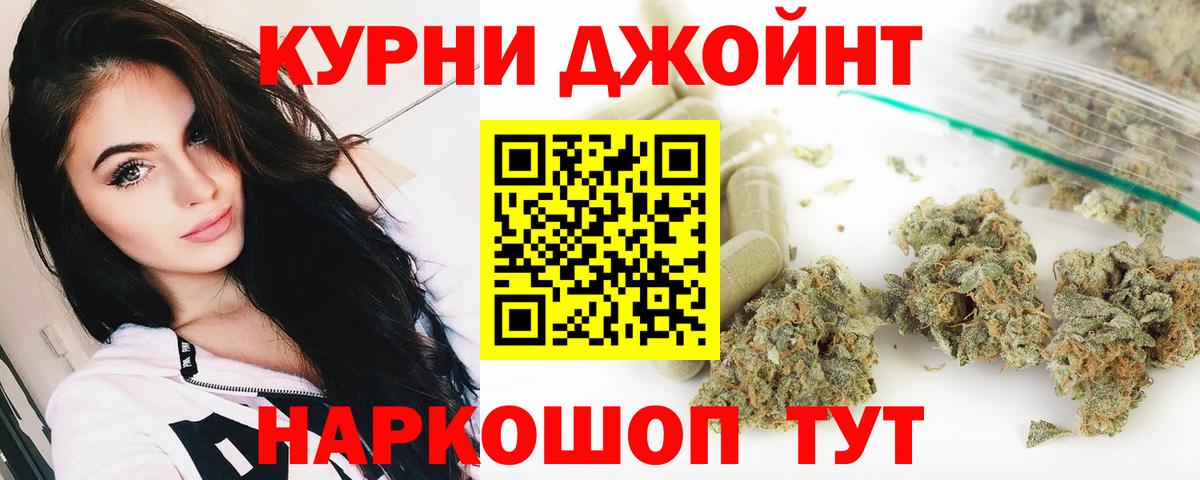 Горно-Алтайск  Конопля индика  Шишки марихуана конопля  Вход с VPN 