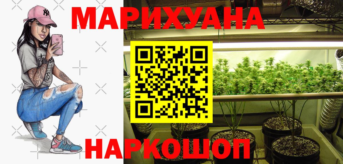 Канабис планчик  Горно-Алтайск  МАРИХУАНА марихуана  Марихуана MAZAR 